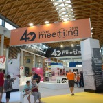 Foto Nicoloro G.   18/08/2019  Rimini   40° edizione del ' Meeting per l' amicizia fra i popoli ' che quest' anno ha per titolo ' Nacque il tuo nome da cio' che fissavi '. nella foto una veduta dell' interno della Fiera che ospita il Meeting.